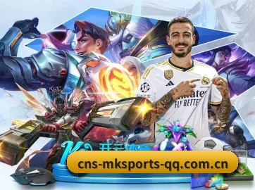 MK体育 APP(MK SPORTS)